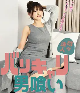 回声岛 悬疑剧全集手机在线观看