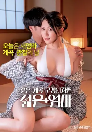 夜班 社会纪录片免费在线观看